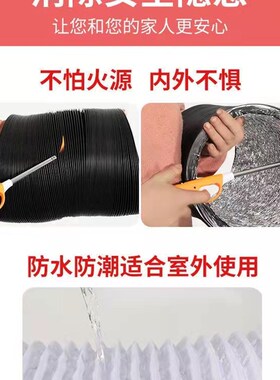 正品新风系统家用PVC铝箔复合软管新风空调管道风机排风配件商用