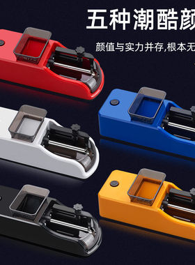 多功能8.0mm粗细两用电动卷烟机6.5自动卷烟器家用小型填充圈烟机