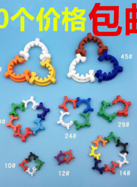 塑料接口夹旋转蒸发仪卡子标准磨口卡箍14#19#24#29#烧瓶接口夹