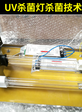 新型养殖环境处理器臭氧发生器消毒机养殖净化器养猪场消毒除氨气