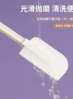 硅胶奶油刮刀 奶茶店芝士刮铲家用烘焙DIY工具刮板抹刀蛋糕铲子