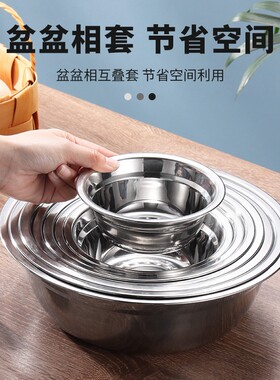特厚304不锈钢小汤盆 调料盘厨房商用配菜盆 配料盆 员工餐吃饭盆