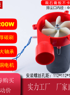 无尘子母锯电机木工锯台推台锯无尘锯裁石膏板不卡纸皮马达吸尘机