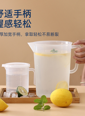 塑料量杯带刻度 测量筒 奶茶店设备用品工具专用1000ml5000ml