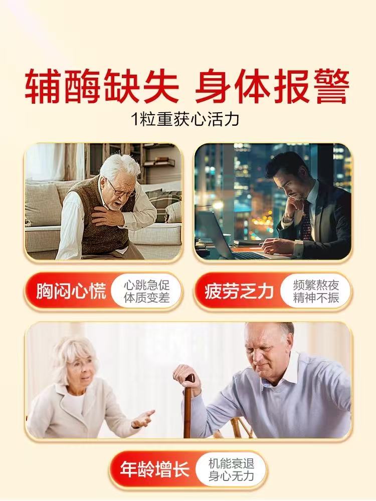 MegaRed/脉拓美国原装进口南极精萃磷虾油omega3磷虾油750mg*80粒 - 图1