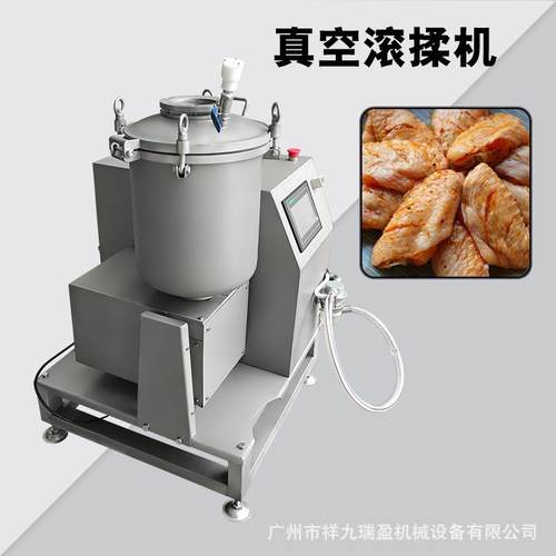 自动真空滚揉机实验室用真空滚揉机商用牛肉搅拌腌制机嫩化机 - 图1