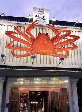 玻璃钢雕c塑定制户外立体门头创意屋顶卡通动宠物网红打卡装饰挂