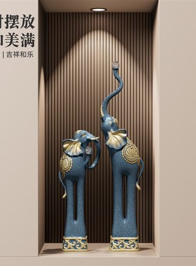 招财大象玄关摆件一对客厅电视柜酒柜装饰L品搬家礼物乔迁新居礼