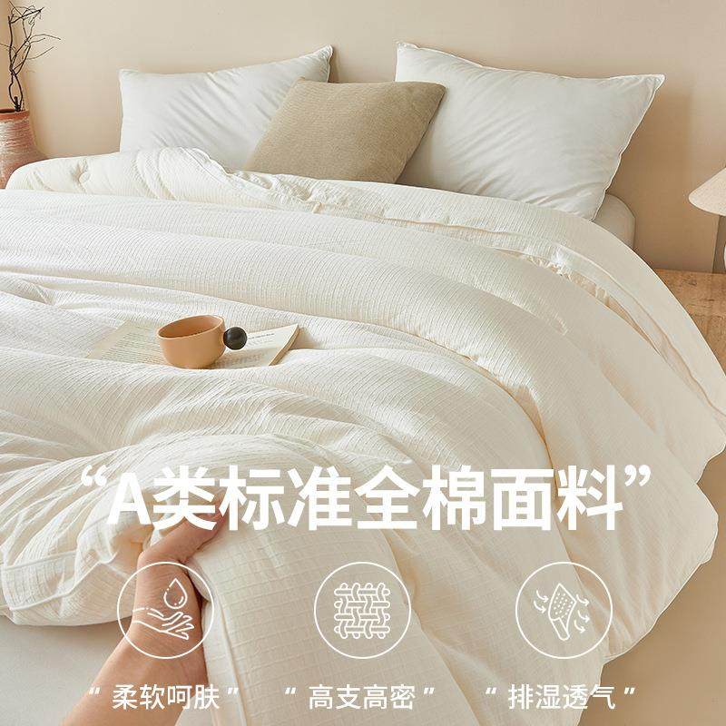 A类纯冬棉大豆被保暖豆纤维被芯加厚全A类-纯棉棉学生宿单大人秋,淘宝优惠券,粉丝福利购,淘宝优惠卷