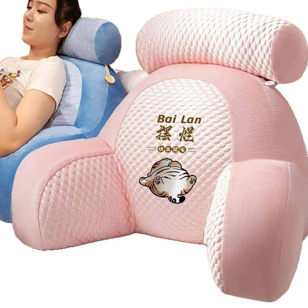 甄护选ABX冰豆豆靠枕沙发靠垫包可拆洗软枕腰靠护腰颈靠背枕,淘宝优惠券,粉丝福利购,淘宝优惠卷