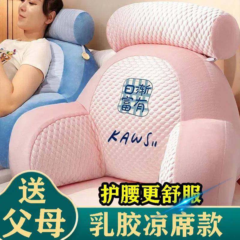 甄护选ABX冰豆豆靠枕沙发靠垫包可拆洗软枕腰靠护腰颈靠背枕,淘宝优惠券,粉丝福利购,淘宝优惠卷