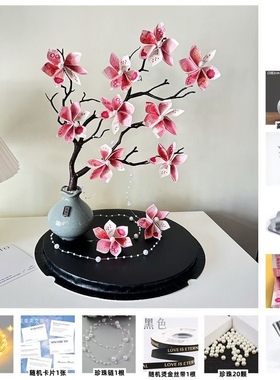 发财树材料包发财树材u料包发财树材料包发财树材料包