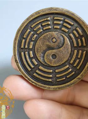 黄铜太极八卦图牛转乾坤铜摆件古玩铜器转运纯铜把件镇纸茶宠收藏