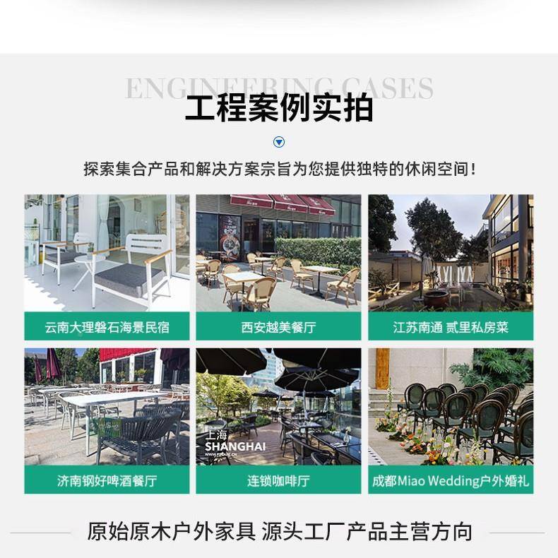 藤户外沙发编室外庭院休闲椅台花园设咨询客服计师实阳木柚木椅子 - 图2