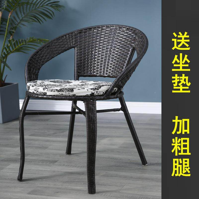 MNOZ*藤单人靠背椅椅家编织桌用户外休闲三件套阳台老人庭院圆乘,淘宝优惠券,粉丝福利购,淘宝优惠卷