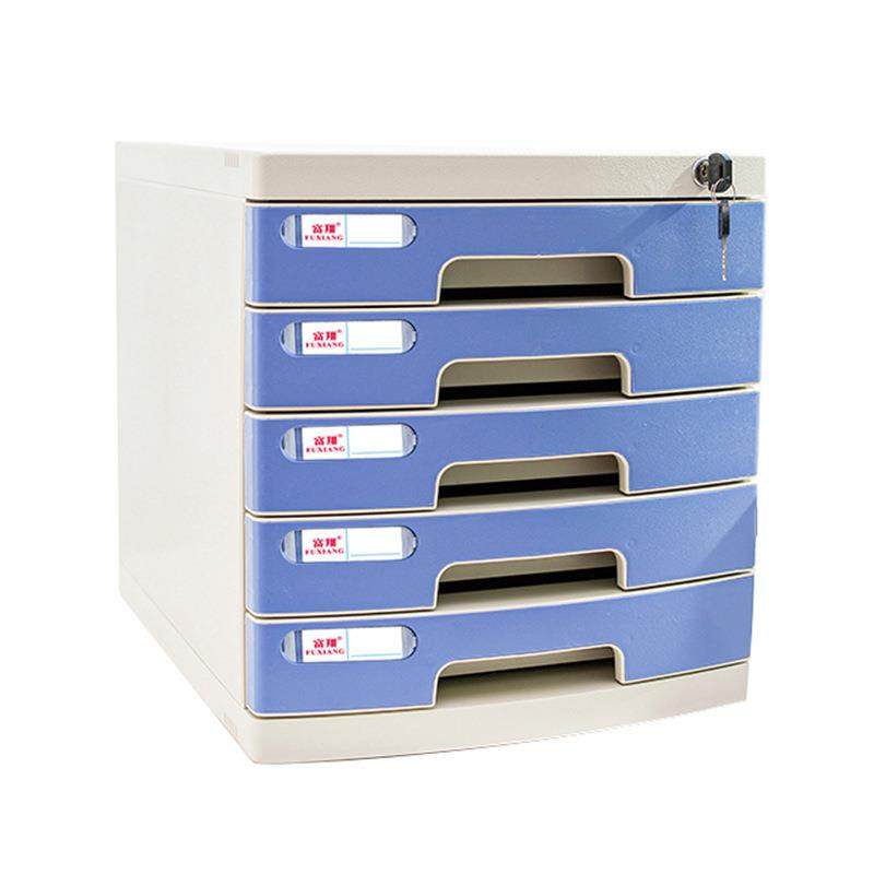 高多用五层抽屉带桌锁文件柜办公室抽屉柜储物面办公FX2605A收纳,淘宝优惠券,粉丝福利购,淘宝优惠卷