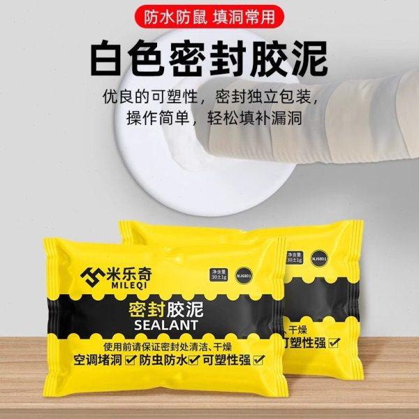 老鼠洞堵塞堵洞神器防老鼠封补老鼠洞水泥空调洞密封泡沫胶填缝剂,淘宝优惠券,粉丝福利购,淘宝优惠卷