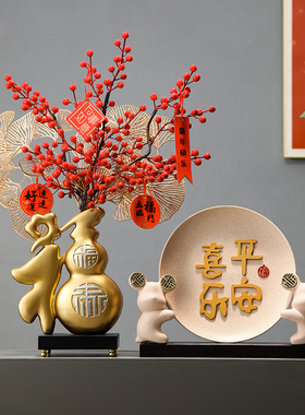 新中式陶瓷花瓶平安o喜乐盘子摆件客厅电视柜酒柜装饰乔迁新居礼