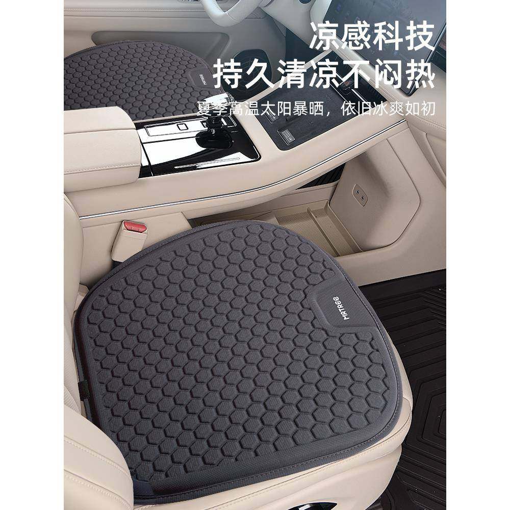 205新凉款夏XHH通风透气蜂季窝凝胶冰汽车坐2垫四季通用感女凉垫,淘宝优惠券,粉丝福利购,淘宝优惠卷