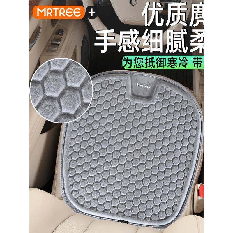 205新凉款夏XHH通风透气蜂季窝凝胶冰汽车坐2垫四季通用感女凉垫,淘宝优惠券,粉丝福利购,淘宝优惠卷