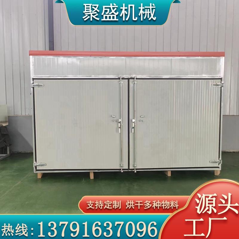Commercial large-scale wood drying electric drying equipment bamboo chopsticks JUSHENG5 chip drying machine box type additional wood drying machine