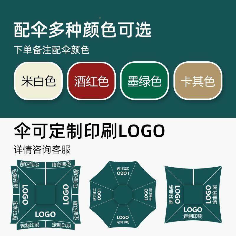 塑木庭桌椅带伞防外a1腐木室外露天花园休闲遮阳伞桌椅户组院合,淘宝优惠券,粉丝福利购,淘宝优惠卷