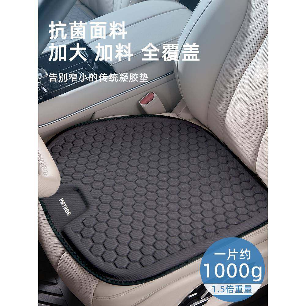 205新凉款夏XHH通风透气蜂季窝凝胶冰汽车坐2垫四季通用感女凉垫,淘宝优惠券,粉丝福利购,淘宝优惠卷