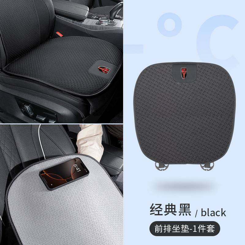 棒红旗坐垫7HS5汽车坐垫套H5/H/HS7/H9座套座椅套冰丝透QWW气四季,淘宝优惠券,粉丝福利购,淘宝优惠卷