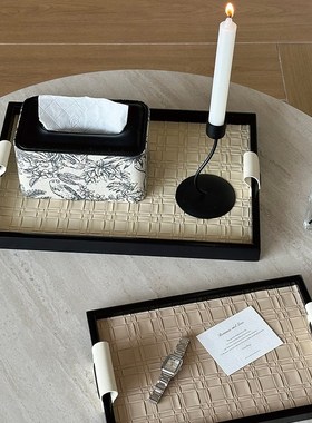 客厅桌面首饰摆件钥匙玄关收纳盒皮革香I薰托盘高级感家用装饰摆