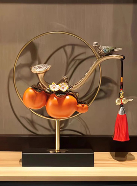 事事如意柿子摆件新中式客厅酒y柜玄关装饰品搬家礼物乔迁新居礼