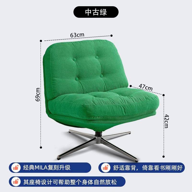 懒人小沙发椅杜威林格休闲椅可旋转客厅小户型设计师中古单人椅子 - 图3