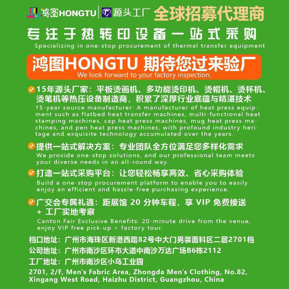 30oz热转印烫杯机旋钮款多功能热升华马克杯保温杯通用烫画机,淘宝优惠券,粉丝福利购,淘宝优惠卷