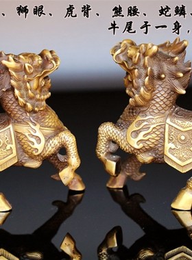 复古铜麒麟摆g件黄铜家居客厅玄关办公室摆设一对纯铜动物怀旧桌
