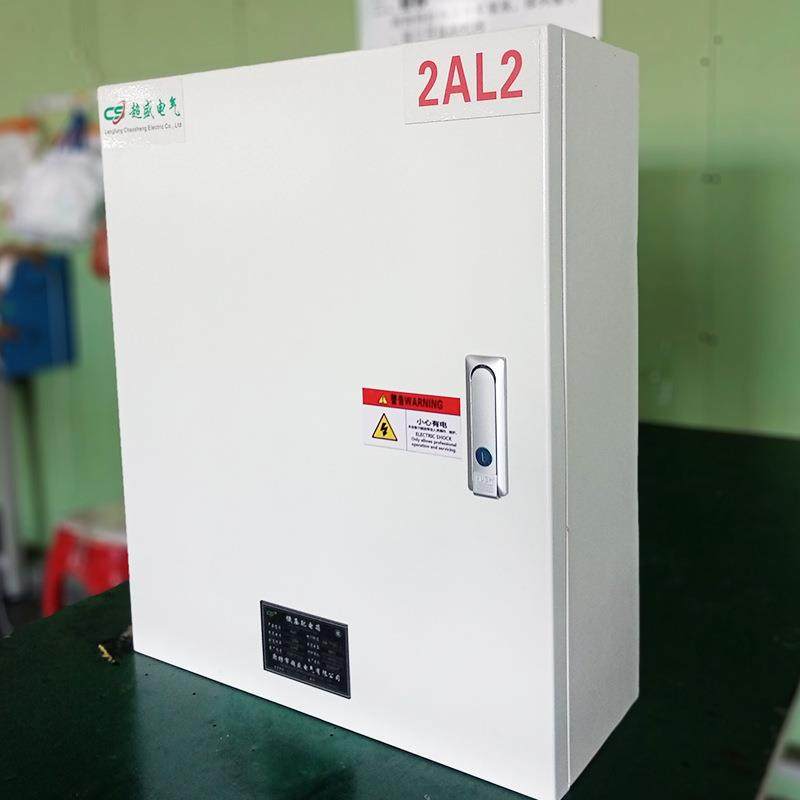 照明配电箱厂房宿舍路灯园林动力照明箱低压挂墙成套配电箱,淘宝优惠券,粉丝福利购,淘宝优惠卷