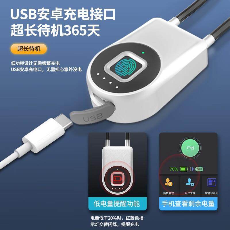 指纹锁挂锁钢缆17218035柜子锁橱文长件柜挂锁柜软钢丝绳防盗电子,淘宝优惠券,粉丝福利购,淘宝优惠卷