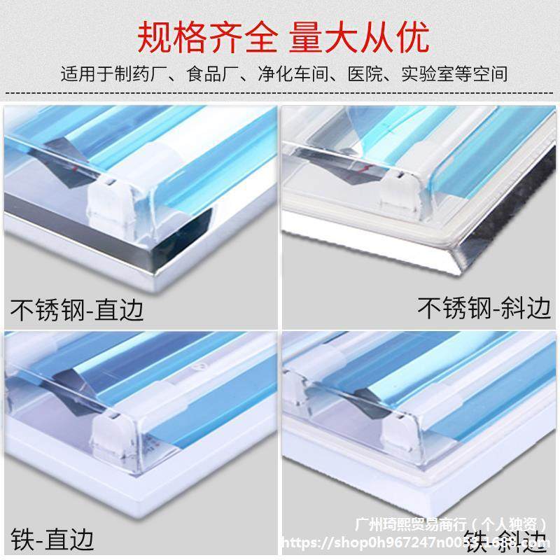 LE三D净化灯8单双日光灯全套带罩T40W灯架无尘车管间防尘防见描述,淘宝优惠券,粉丝福利购,淘宝优惠卷