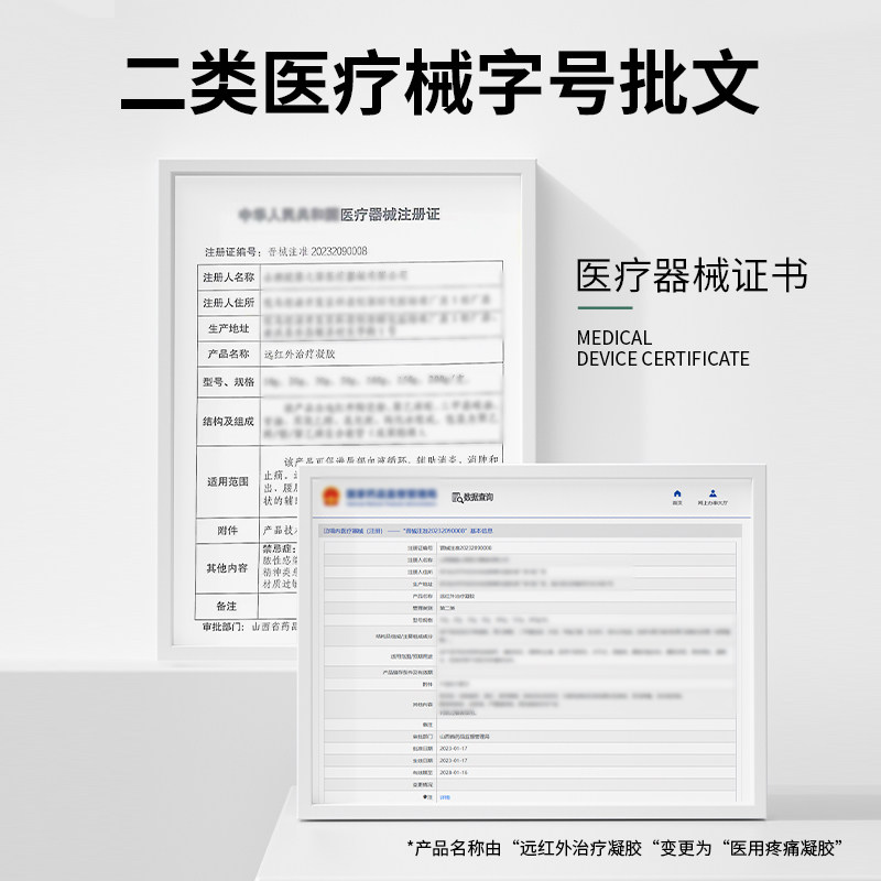 宝元堂腰椎医用疼痛凝胶腰椎间盘突出腰肌劳损坐骨官方旗舰店正品,淘宝优惠券,粉丝福利购,淘宝优惠卷