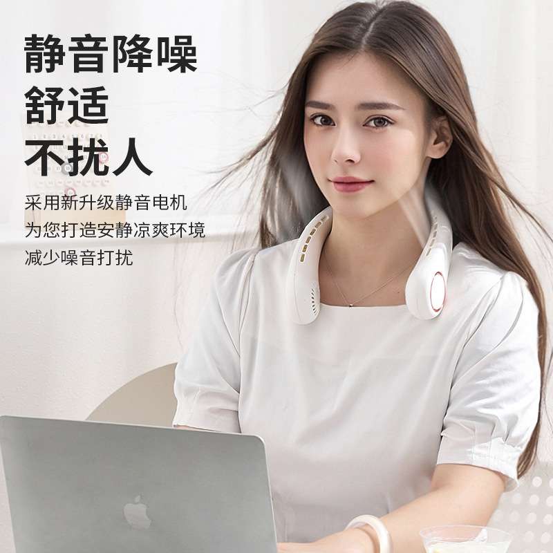 2025新款挂脖风扇usb充电便携挂脖子无叶风扇懒人挂脖小风扇 - 图1