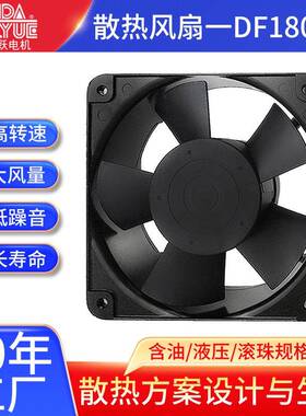 1LQV8060AC交流散v热风5电扇v12v24散热风机新能源充桩机柜散热风