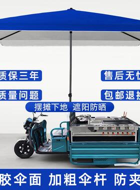 遮阳伞院户外大摆摊太阳伞大雨伞型大号商雨棚KDW防晒广告用庭伞