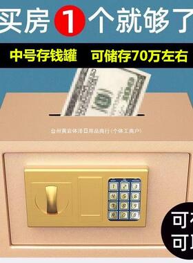 存钱罐2025年男新款儿童孩只进不出女网红保密险箱储蓄储TQX钱码