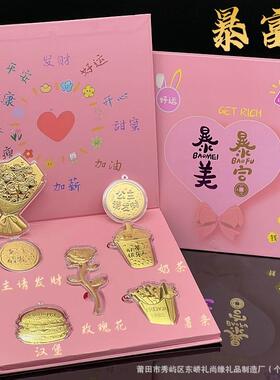 含金公主请发财金币 薯条 汉堡 奶茶金片暴美暴富小摆件套装