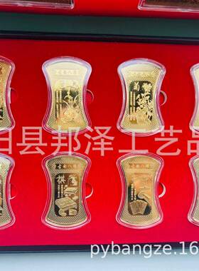 古韵八雅福禄双全摆件 琴棋书画梅兰菊竹金锭纪念章松鹤延年金箔