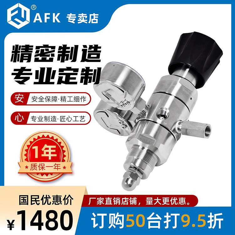 AFKLOK不锈钢316L二级减压器低压单表0-0.6Mpa高纯气体 - 图2
