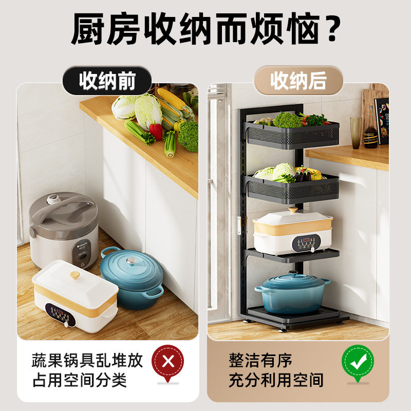 厨房加厚置物架家用落地锅架多层果蔬菜篮子多功能可调节放锅具架,淘宝优惠券,粉丝福利购,淘宝优惠卷