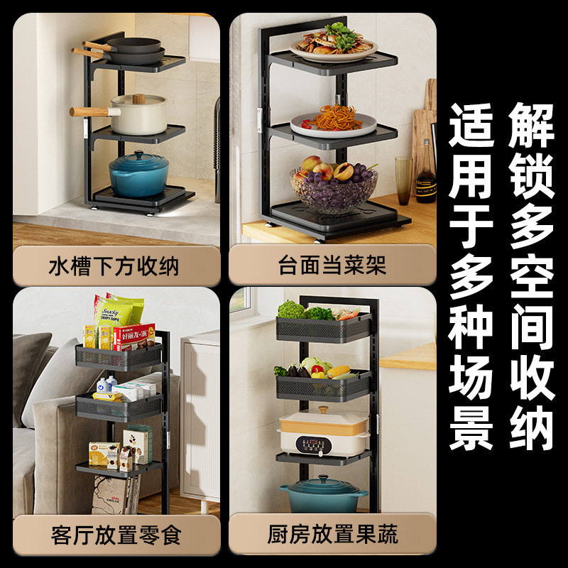 厨房加厚置物架家用落地锅架多层果蔬菜篮子多功能可调节放锅具架,淘宝优惠券,粉丝福利购,淘宝优惠卷