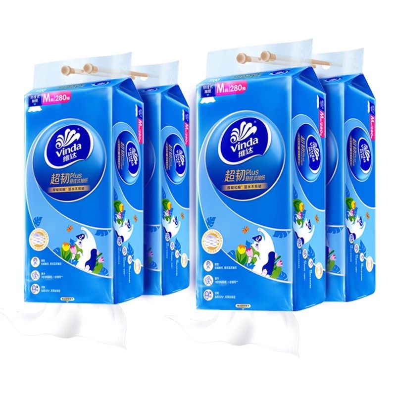 维达超韧悬挂式抽纸4提1120抽M码壁挂加大纸抽卫生纸巾面巾纸家用,淘宝优惠券,粉丝福利购,淘宝优惠卷