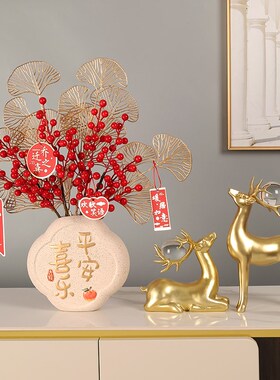 平安喜乐创意摆件客厅酒柜玄关z桌面家居装饰品乔迁新居礼品礼物