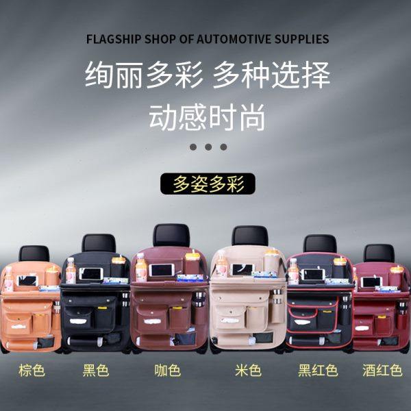 汽车座椅后背收纳袋挂袋车载内椅背餐桌板靠背储置物架实用品大全,淘宝优惠券,粉丝福利购,淘宝优惠卷