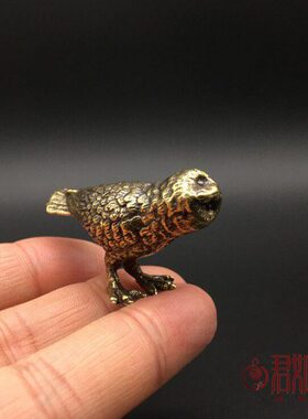 实心铜猫头鹰小摆件 全铜迷你小鸟小猫头鹰小把件铜小鸟仿真铜鸟